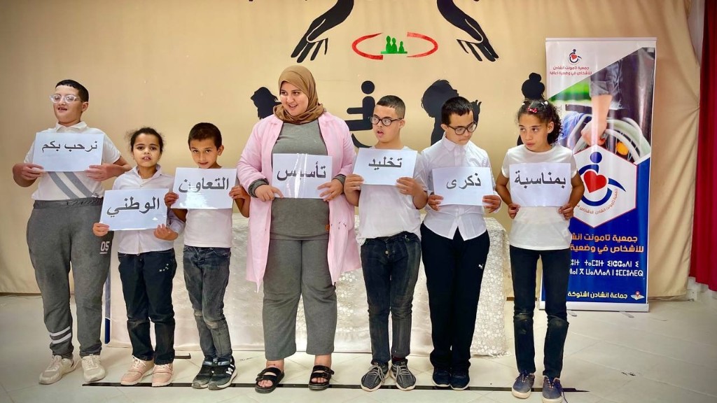 Soutien éducatif individualisé